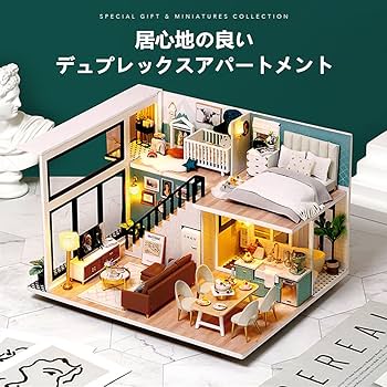 Amazon.co.jp: SUNYUM DIY木製 ドールハウス 手作りキットセット